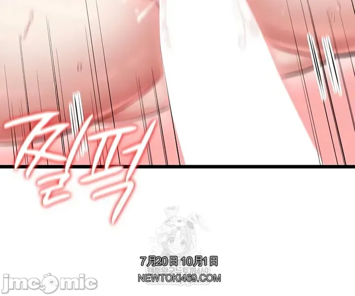 [Human Fodder] 阿赫高重置 | 第1~16話 | Ogh Reboot - Chapter 1~16 [Chinese] [JMComic] - Page 630