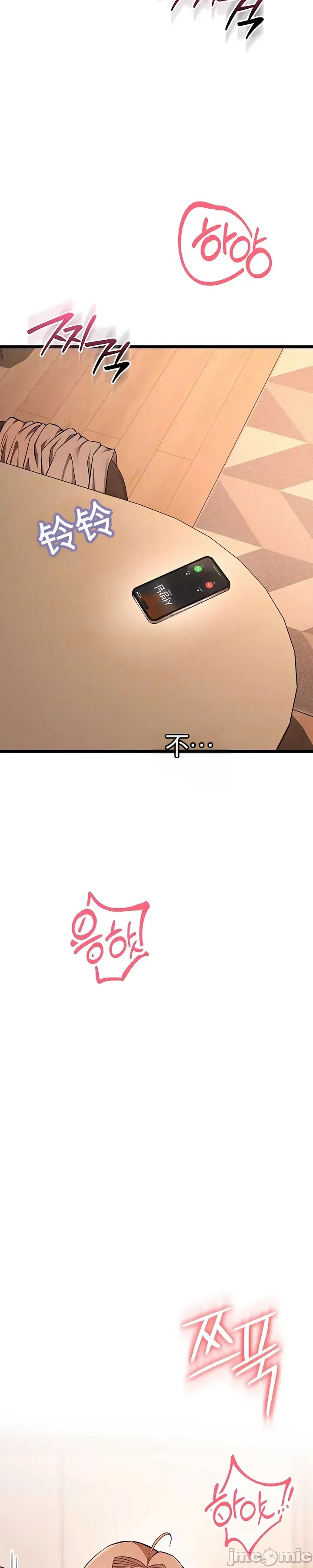 [Human Fodder] 阿赫高重置 | 第1~16話 | Ogh Reboot - Chapter 1~16 [Chinese] [JMComic] - Page 699