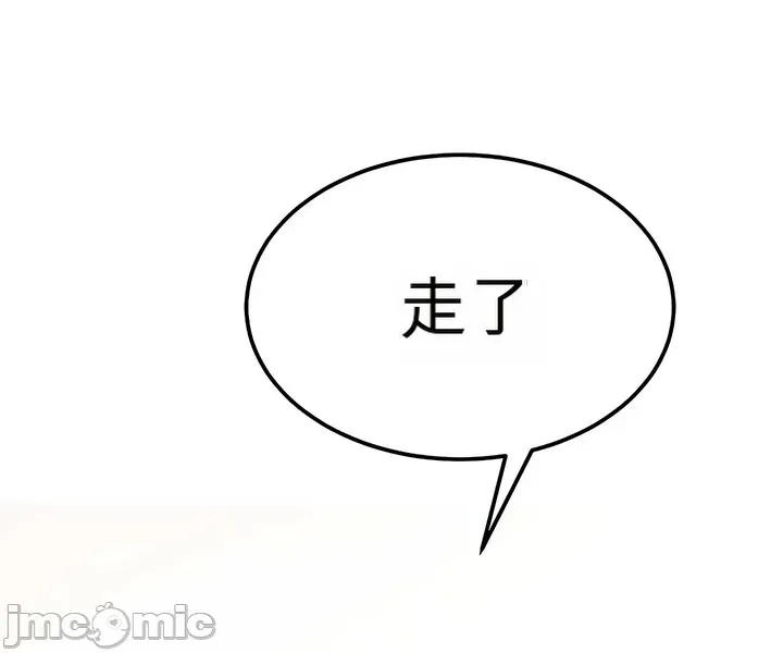 [Human Fodder] 阿赫高重置 | 第1~16話 | Ogh Reboot - Chapter 1~16 [Chinese] [JMComic] - Page 753