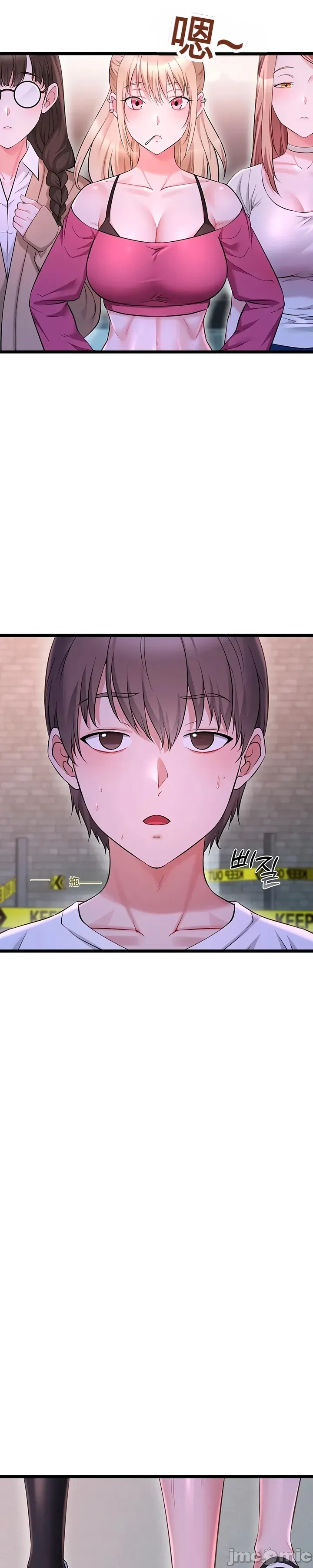 [Human Fodder] 阿赫高重置 | 第1~16話 | Ogh Reboot - Chapter 1~16 [Chinese] [JMComic] - Page 782