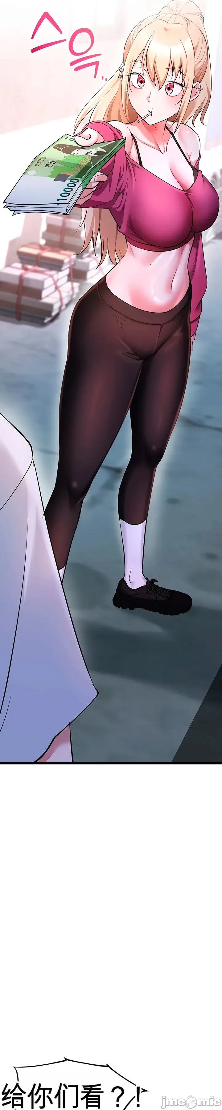 [Human Fodder] 阿赫高重置 | 第1~16話 | Ogh Reboot - Chapter 1~16 [Chinese] [JMComic] - Page 804