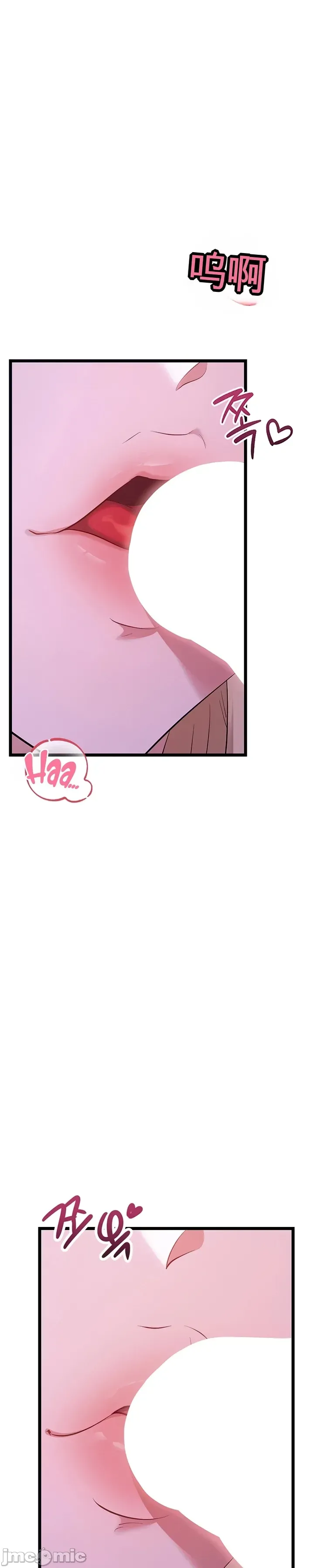 [Human Fodder] 阿赫高重置 | 第1~16話 | Ogh Reboot - Chapter 1~16 [Chinese] [JMComic] - Page 838