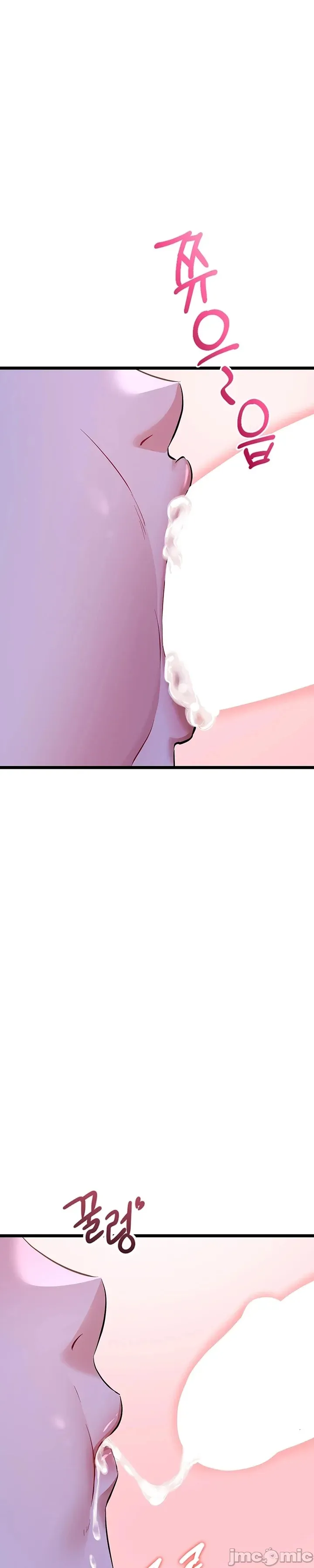 [Human Fodder] 阿赫高重置 | 第1~16話 | Ogh Reboot - Chapter 1~16 [Chinese] [JMComic] - Page 877