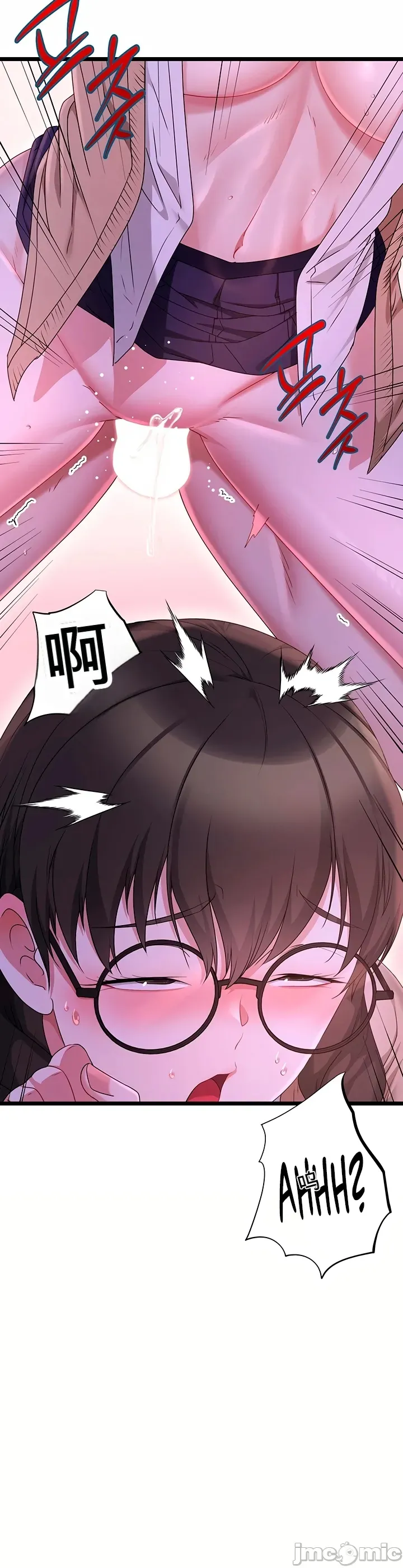 [Human Fodder] 阿赫高重置 | 第1~16話 | Ogh Reboot - Chapter 1~16 [Chinese] [JMComic] - Page 948