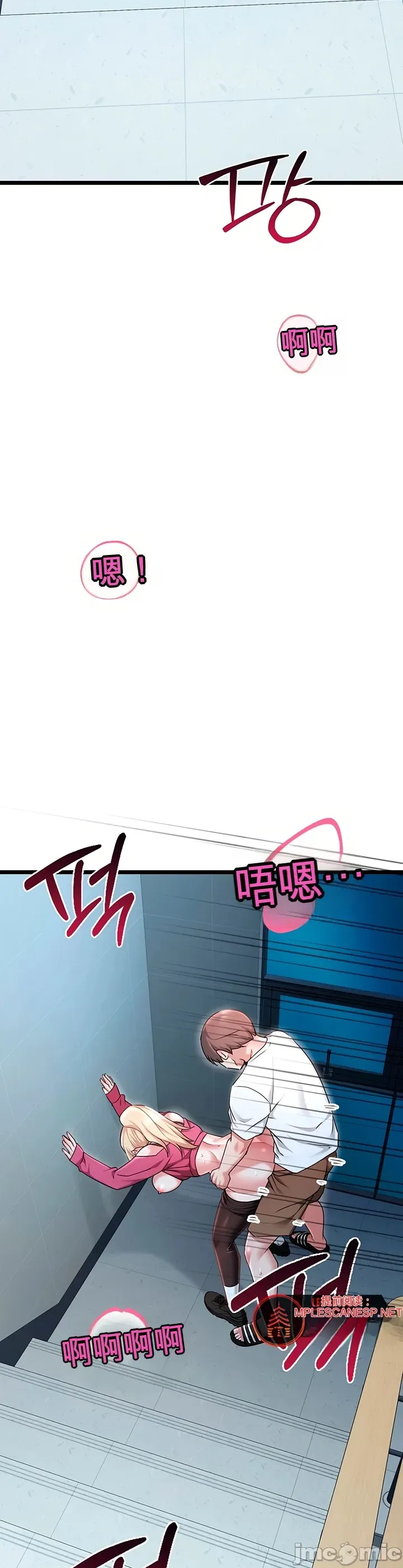 [Human Fodder] 阿赫高重置 | 第1~16話 | Ogh Reboot - Chapter 1~16 [Chinese] [JMComic] - Page 969