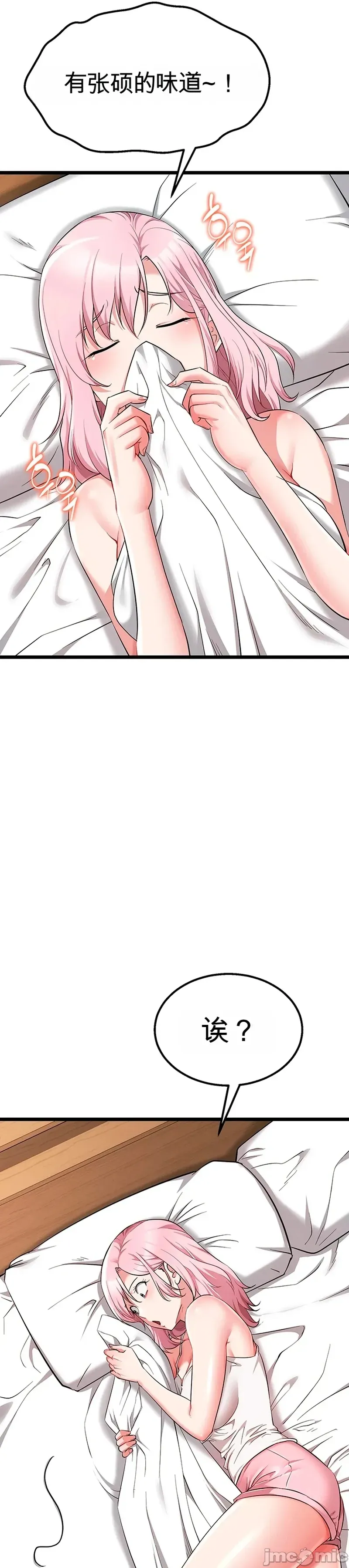 [Human Fodder] 阿赫高重置 | 第1~16話 | Ogh Reboot - Chapter 1~16 [Chinese] [JMComic] - Page 1026