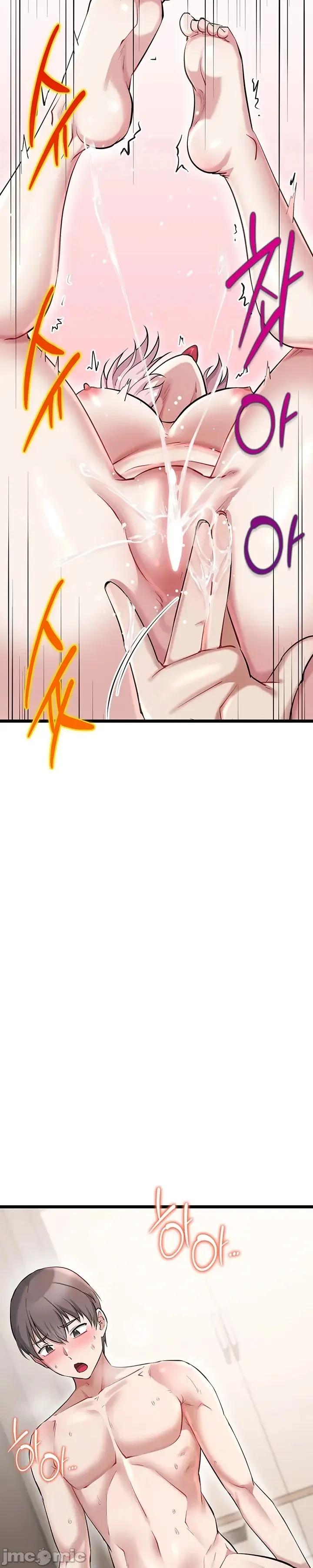 [Human Fodder] 阿赫高重置 | 第1~16話 | Ogh Reboot - Chapter 1~16 [Chinese] [JMComic] - Page 1101