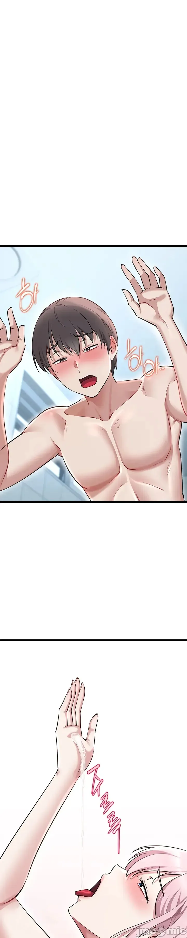 [Human Fodder] 阿赫高重置 | 第1~16話 | Ogh Reboot - Chapter 1~16 [Chinese] [JMComic] - Page 1116