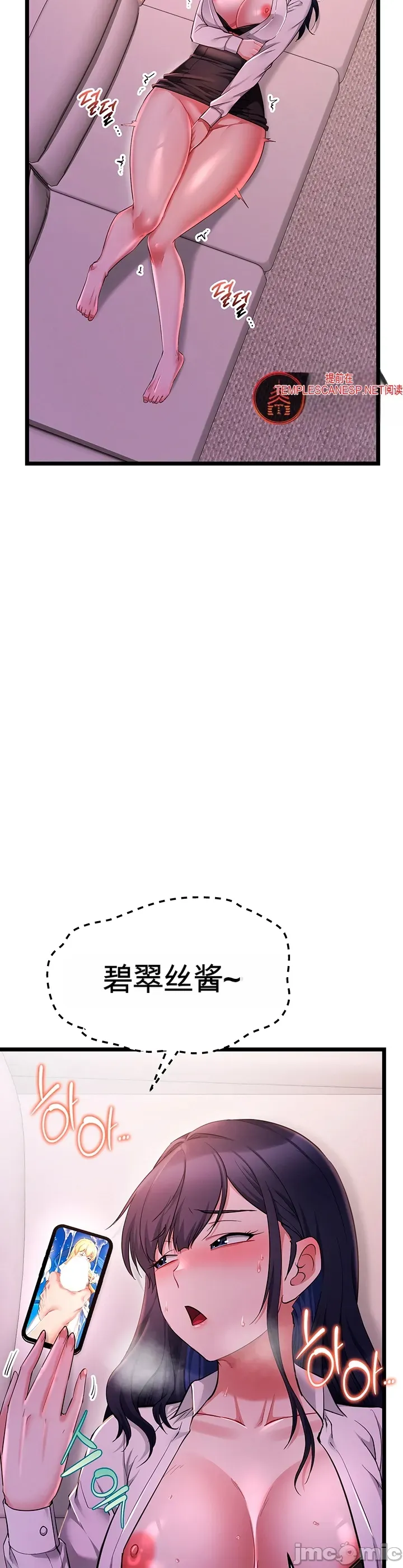 [Human Fodder] 阿赫高重置 | 第1~16話 | Ogh Reboot - Chapter 1~16 [Chinese] [JMComic] - Page 1164