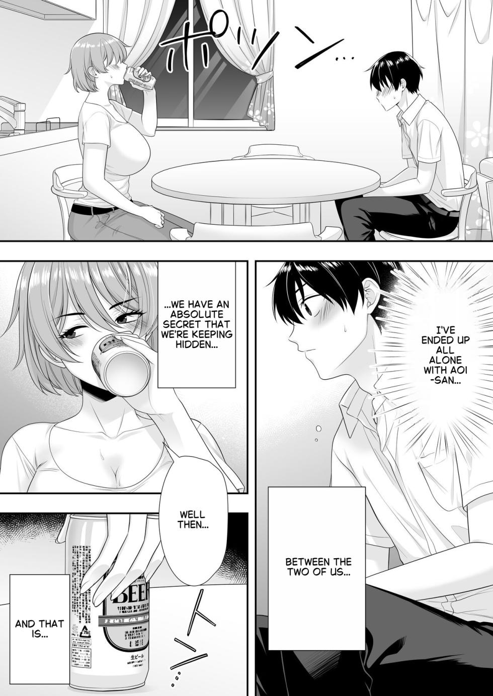 [Tarobaumu] The Story of How My House became a hangout spot for sexually frustrated MILFs [English] - Page 23