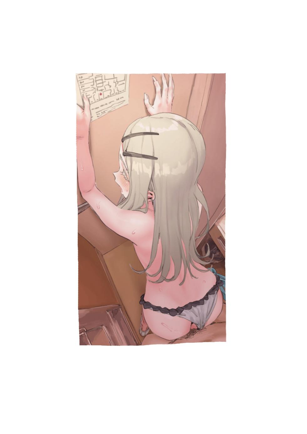 ハメドラゴン FANBOX 2026-06-21 - Page 23