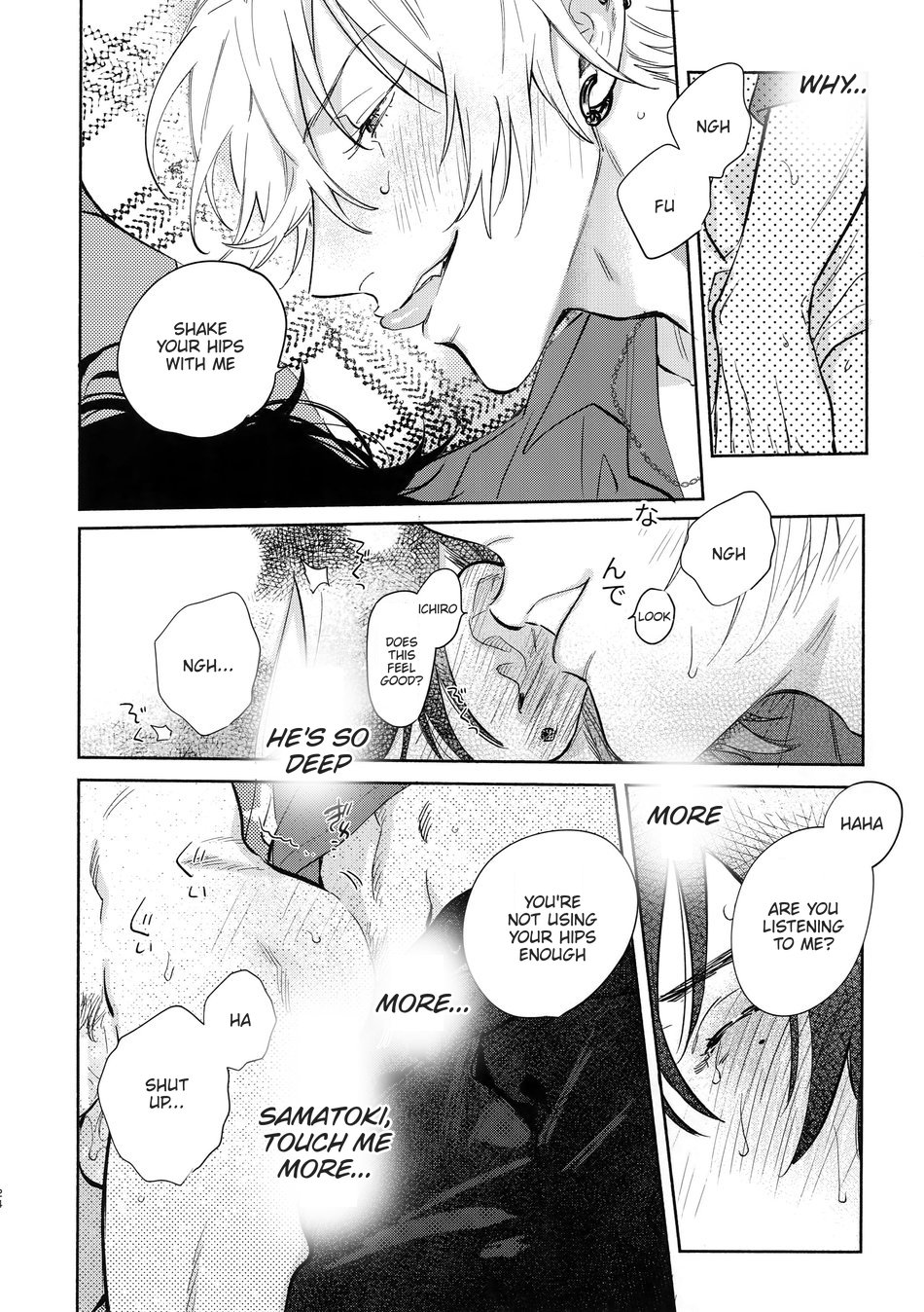[mesuchanghonpo (onna)] Otoko no Songen – Hypnosis Mic dj [Eng] - Page 24