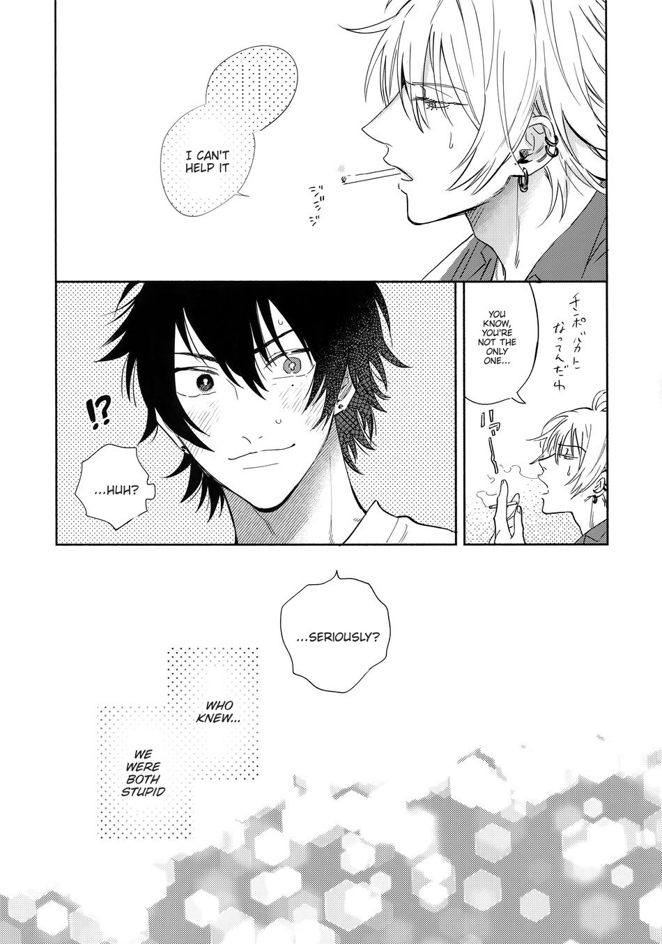[mesuchanghonpo (onna)] Otoko no Songen – Hypnosis Mic dj [Eng] - Page 29