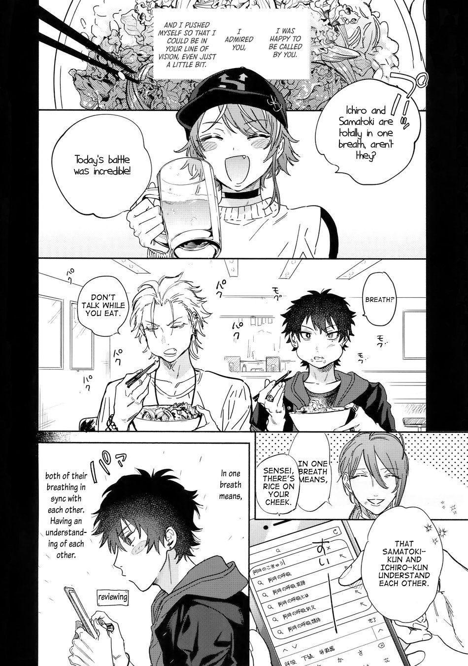 [mesuchanghonpo(onna)] Sukitte iu Made Yurusanee!! – Hypnosis Mic dj [Eng] - Page 10