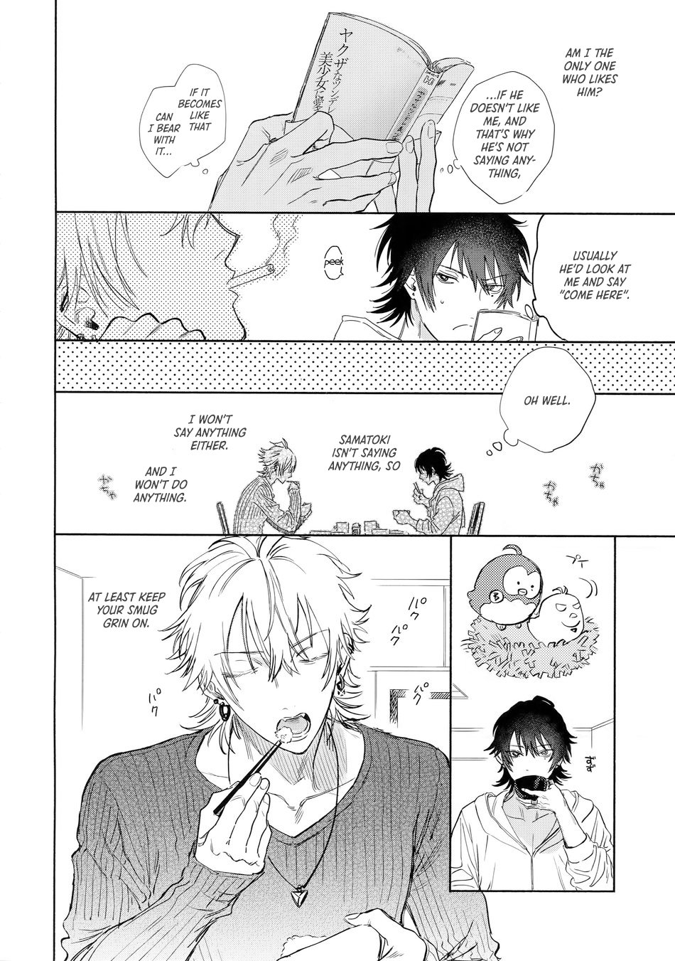 [mesuchanghonpo(onna)] Sukitte iu Made Yurusanee!! – Hypnosis Mic dj [Eng] - Page 14