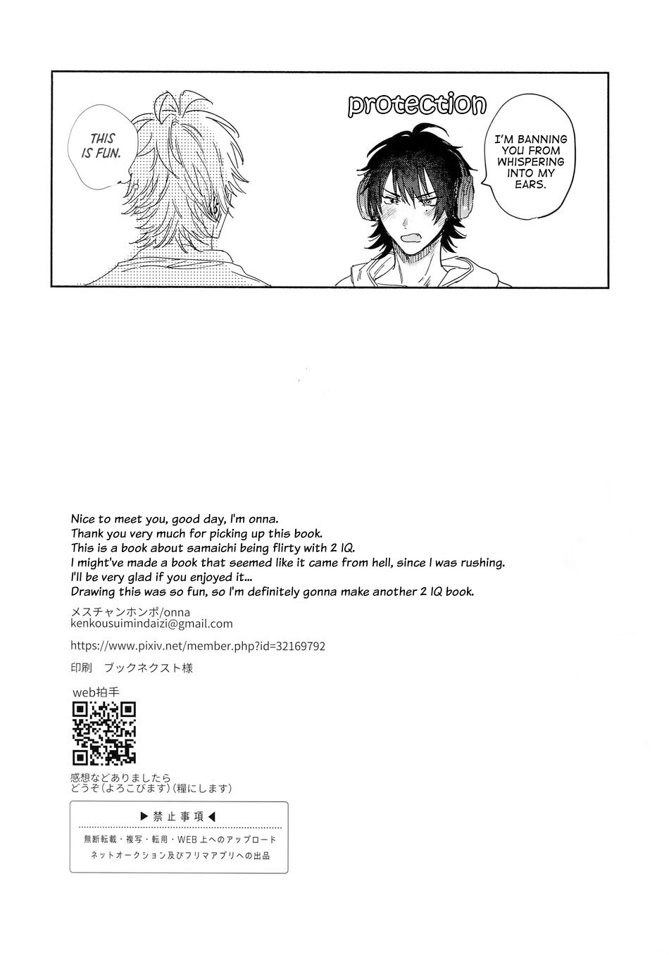[mesuchanghonpo(onna)] Sukitte iu Made Yurusanee!! – Hypnosis Mic dj [Eng] - Page 38