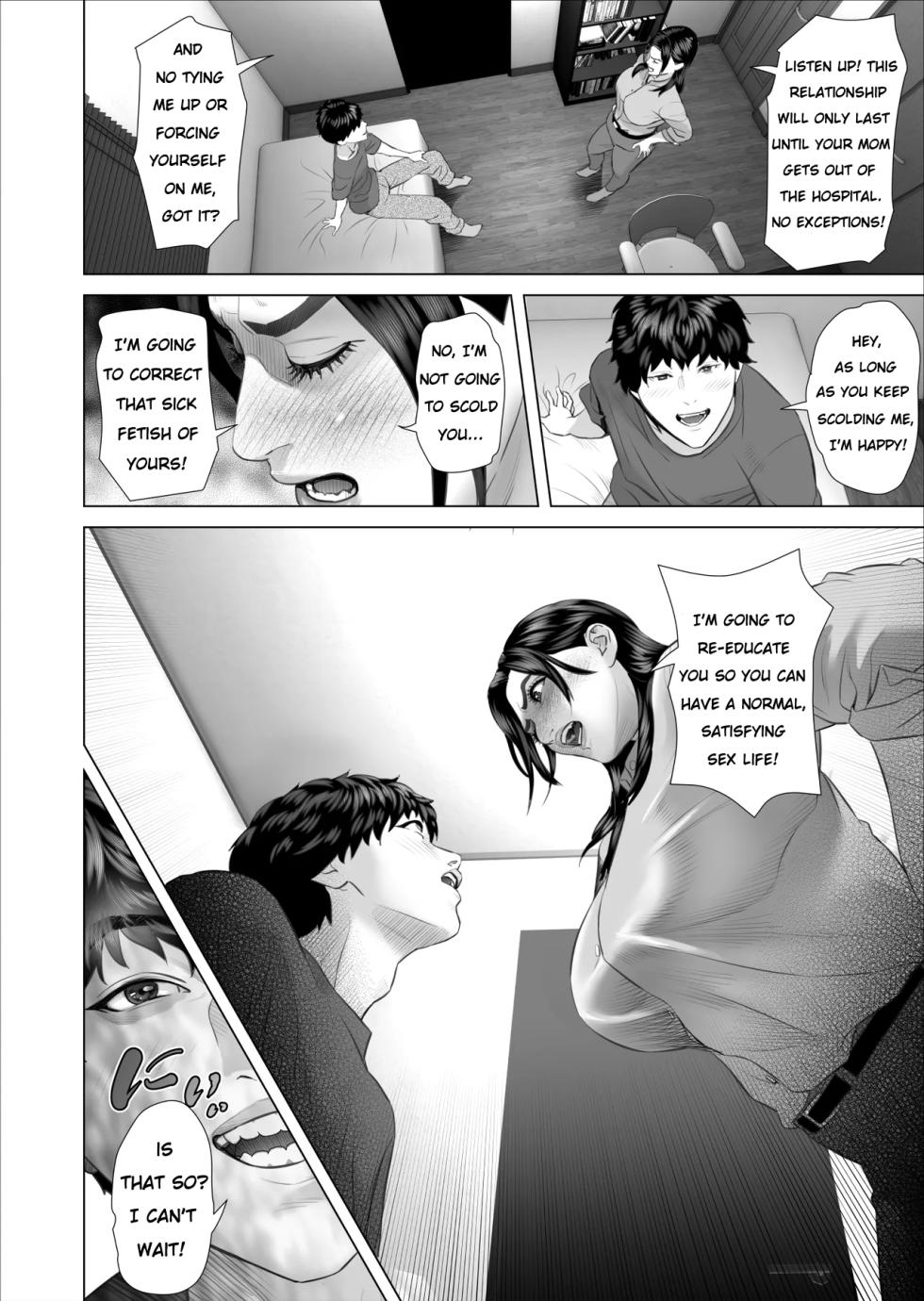 [Hy-dou (Hyji)] Neighborhood Seduction White Rose - The Aunt's Secret 3 - Re-education Arc [English] - Page 10