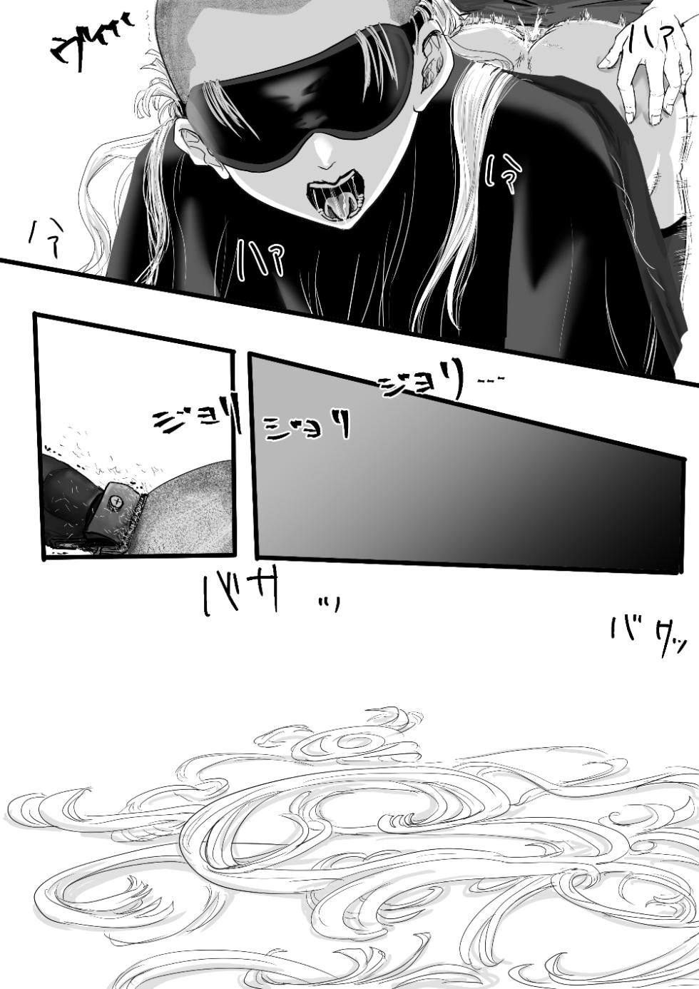 [adel] ミニ漫画 - Page 17