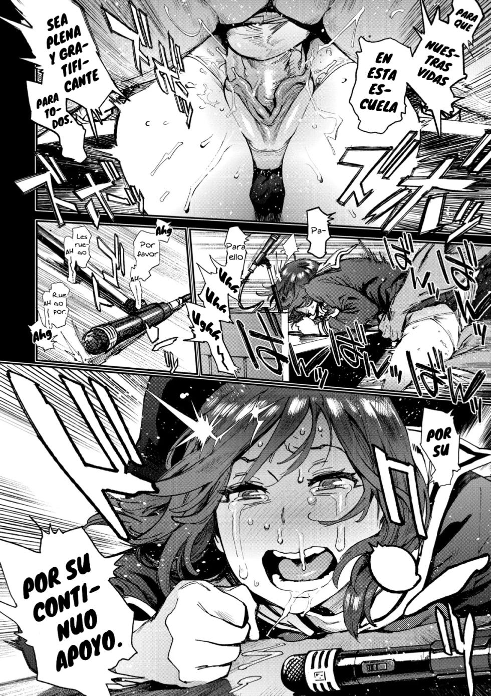 Los Deberes del Comité de Servicio - Houshi-iin no Oshigoto [Inoue Kiyoshirou] - Page 17