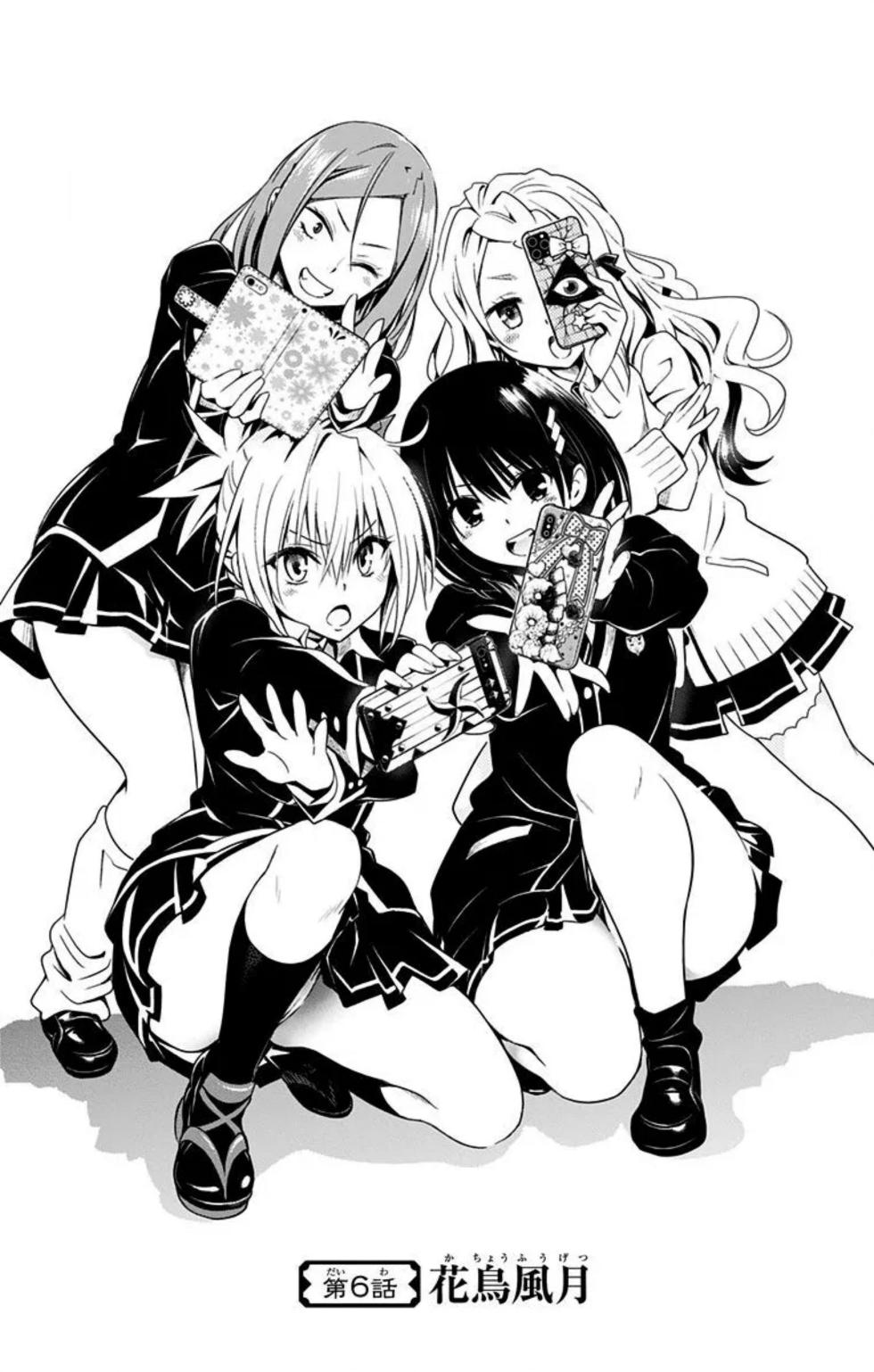 [Yabuki Kentarou] Ayakashi Triangle manga fanservice compilation Vol. 1-15 - Page 23