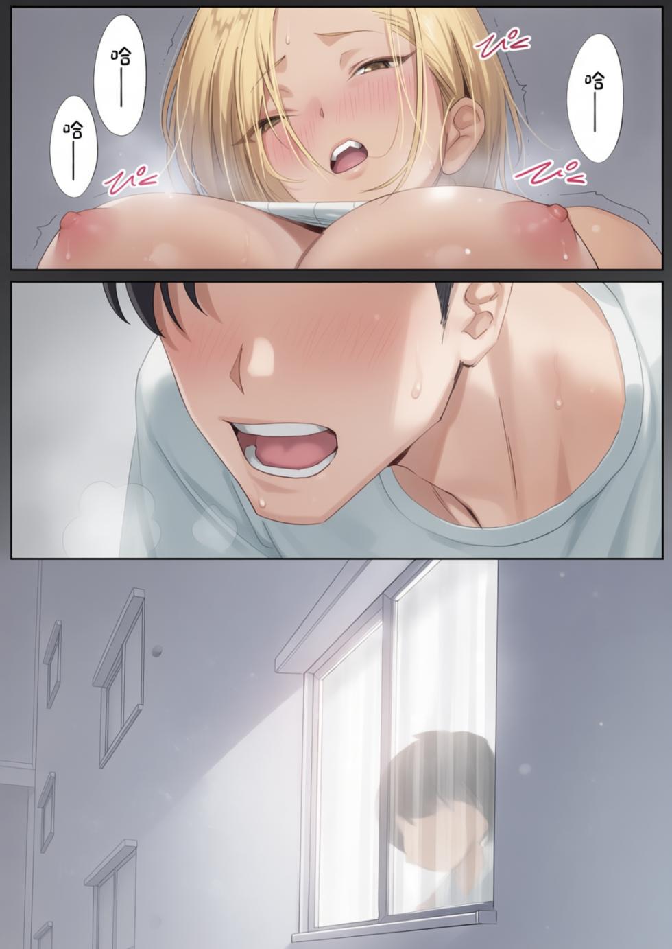 [Genkai Hatsudensho (Nakamo)] Onna Gal Joushi to Furin suru Hanashi 1-5 [Chinese]  [AI colored] - Page 22