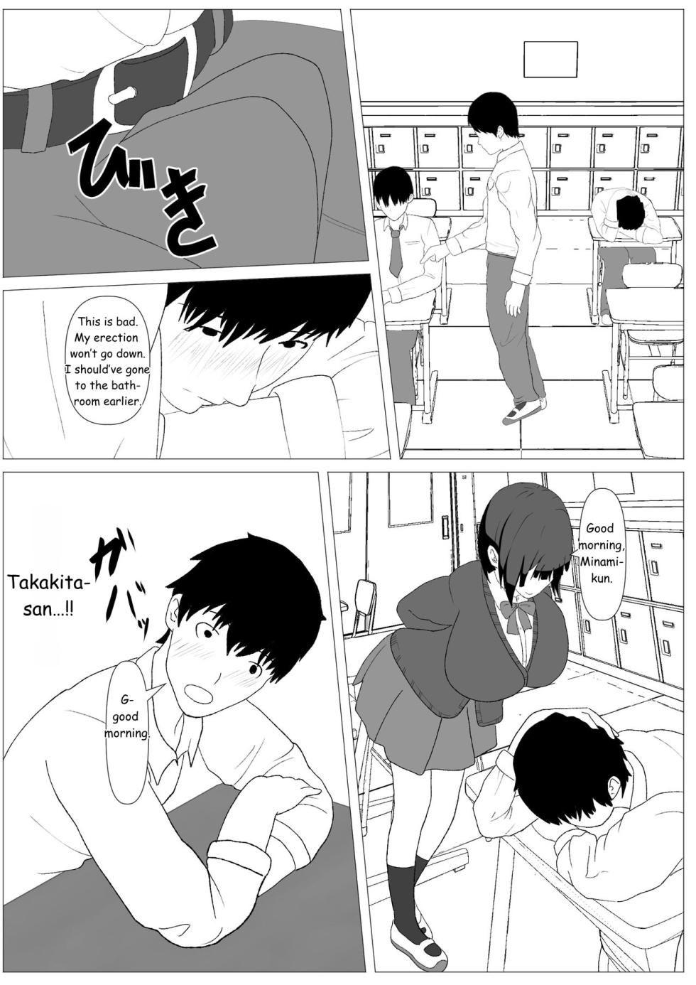 [Kemusi no Bansan Kai] Nozoki Ana ni Iru Suki na Ko  [English] [MTL] - Page 10