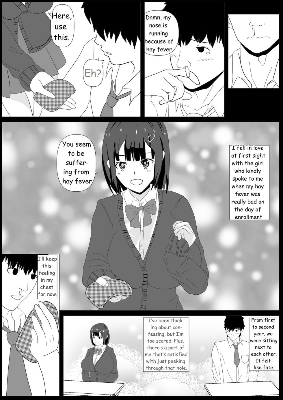 [Kemusi no Bansan Kai] Nozoki Ana ni Iru Suki na Ko  [English] [MTL] - Page 12