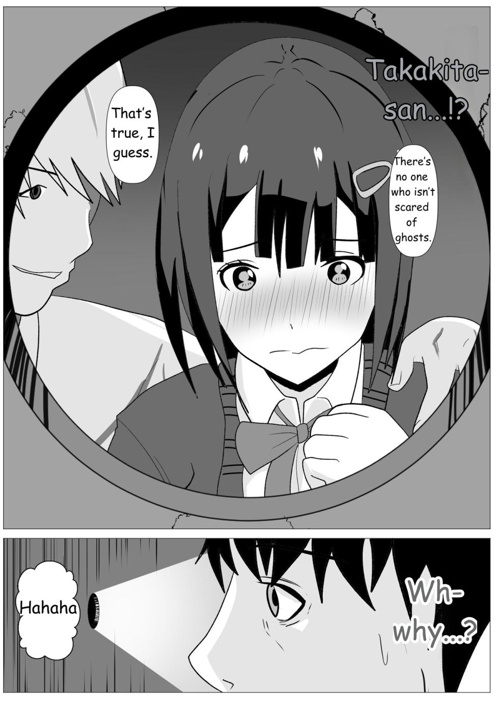 [Kemusi no Bansan Kai] Nozoki Ana ni Iru Suki na Ko  [English] [MTL] - Page 18