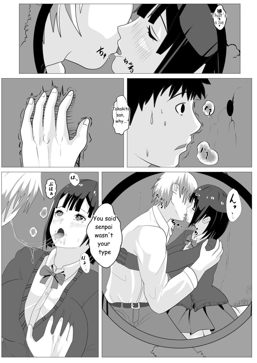 [Kemusi no Bansan Kai] Nozoki Ana ni Iru Suki na Ko  [English] [MTL] - Page 22