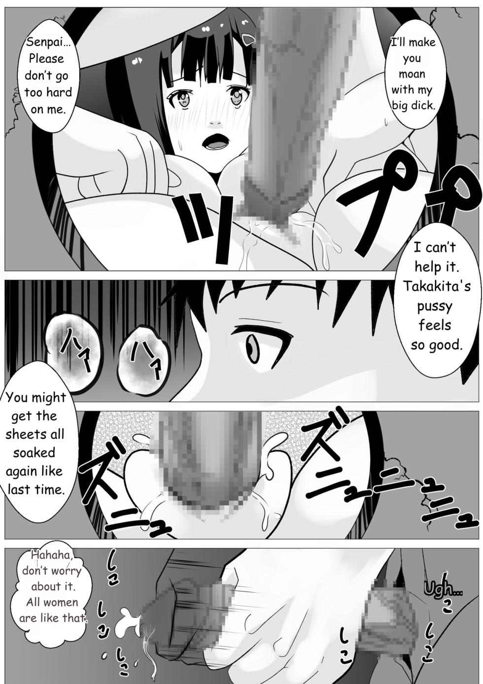 [Kemusi no Bansan Kai] Nozoki Ana ni Iru Suki na Ko  [English] [MTL] - Page 35