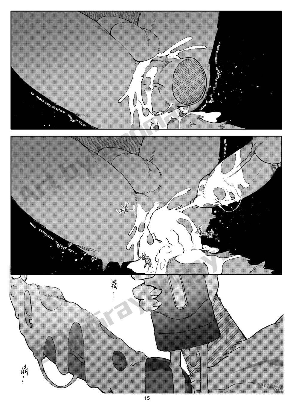 灰爪先生的礼物（[NSFW] A Gift From Mr. GrayPaw） - Page 17