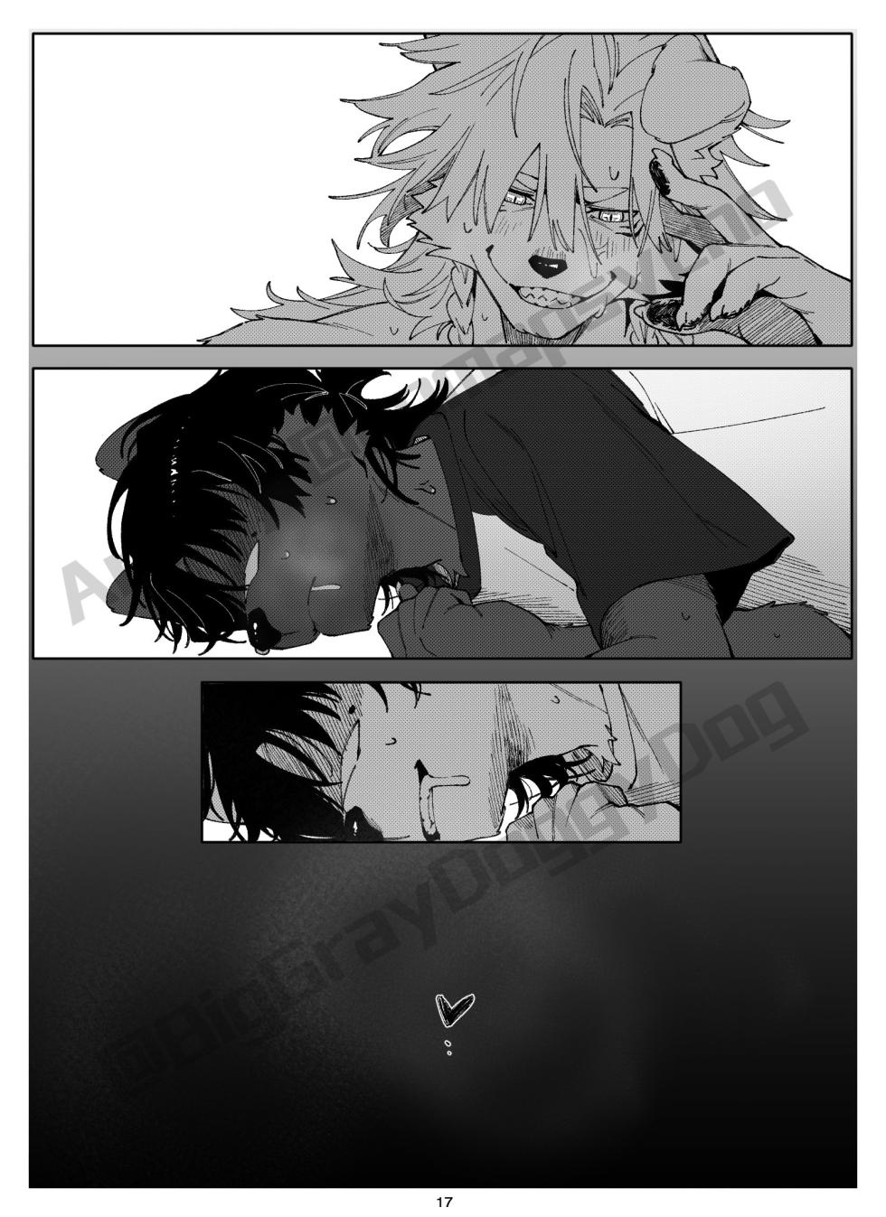 灰爪先生的礼物（[NSFW] A Gift From Mr. GrayPaw） - Page 19