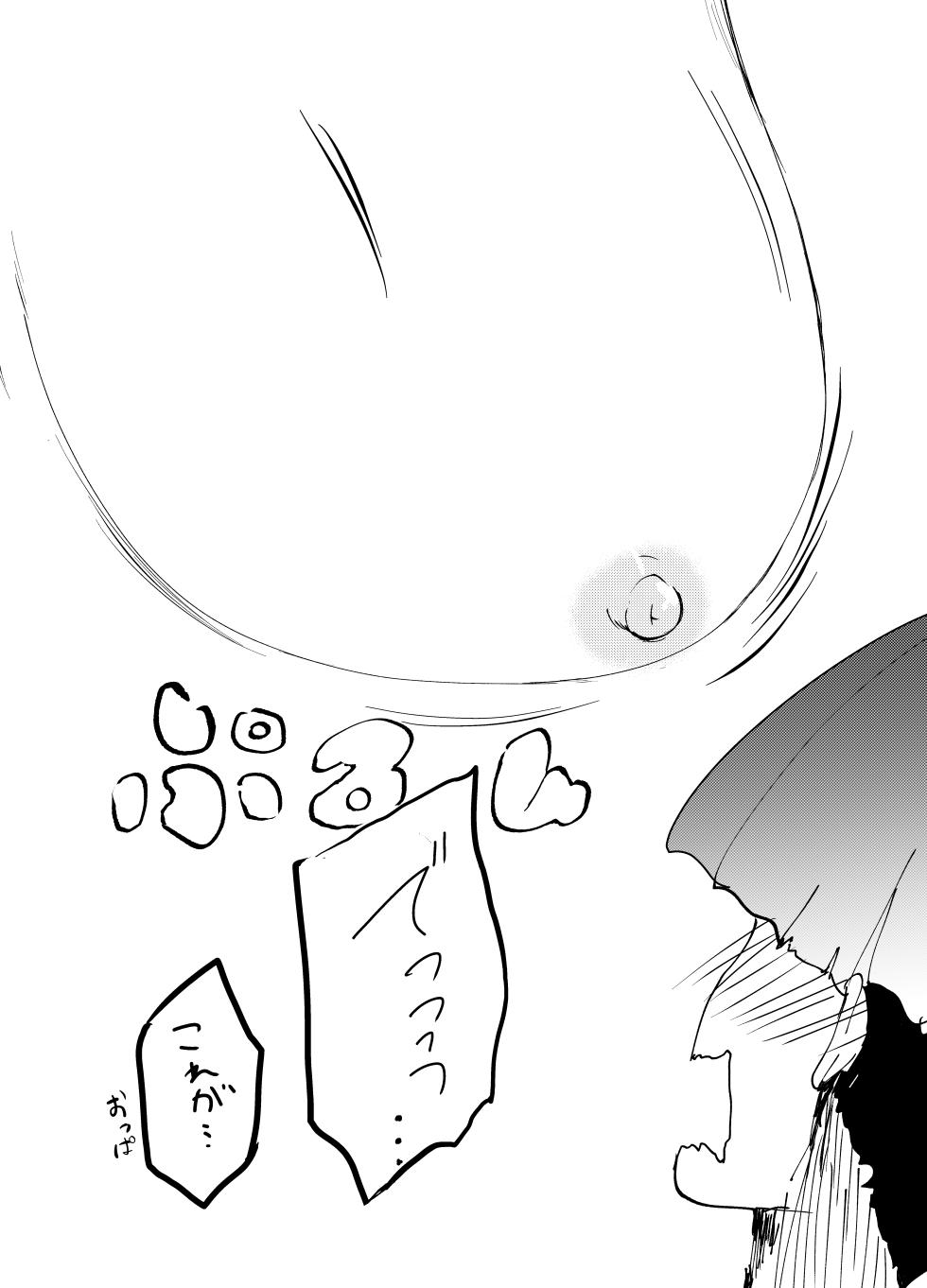 [Yuzumikan (Yuzuki Ruri)] 資料がなければ自分がなればいい [Digital] - Page 5