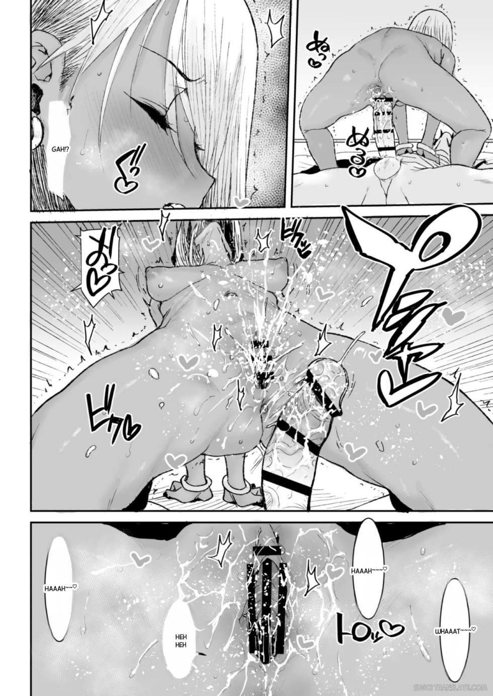 [Misaki (Ponsuke)] Kuro Gal Bijo Kanrinin-san (35) Nama-nakadashi futatabi! [English] [MTL] - Page 19