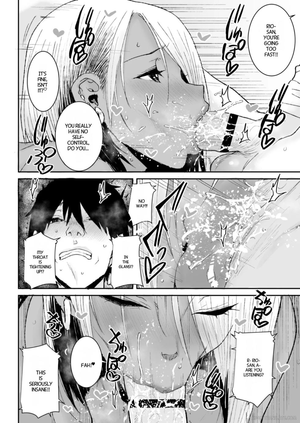[Misaki (Ponsuke)] Kuro Gal Bijo Kanrinin-san (35) Nama-nakadashi futatabi! [English] [MTL] - Page 23