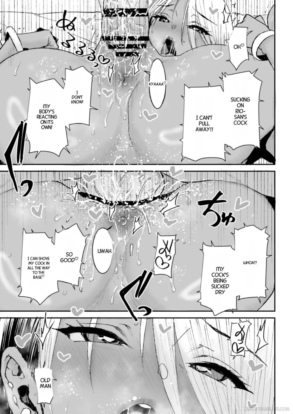 [Misaki (Ponsuke)] Kuro Gal Bijo Kanrinin-san (35) Nama-nakadashi futatabi! [English] [MTL] - Page 32