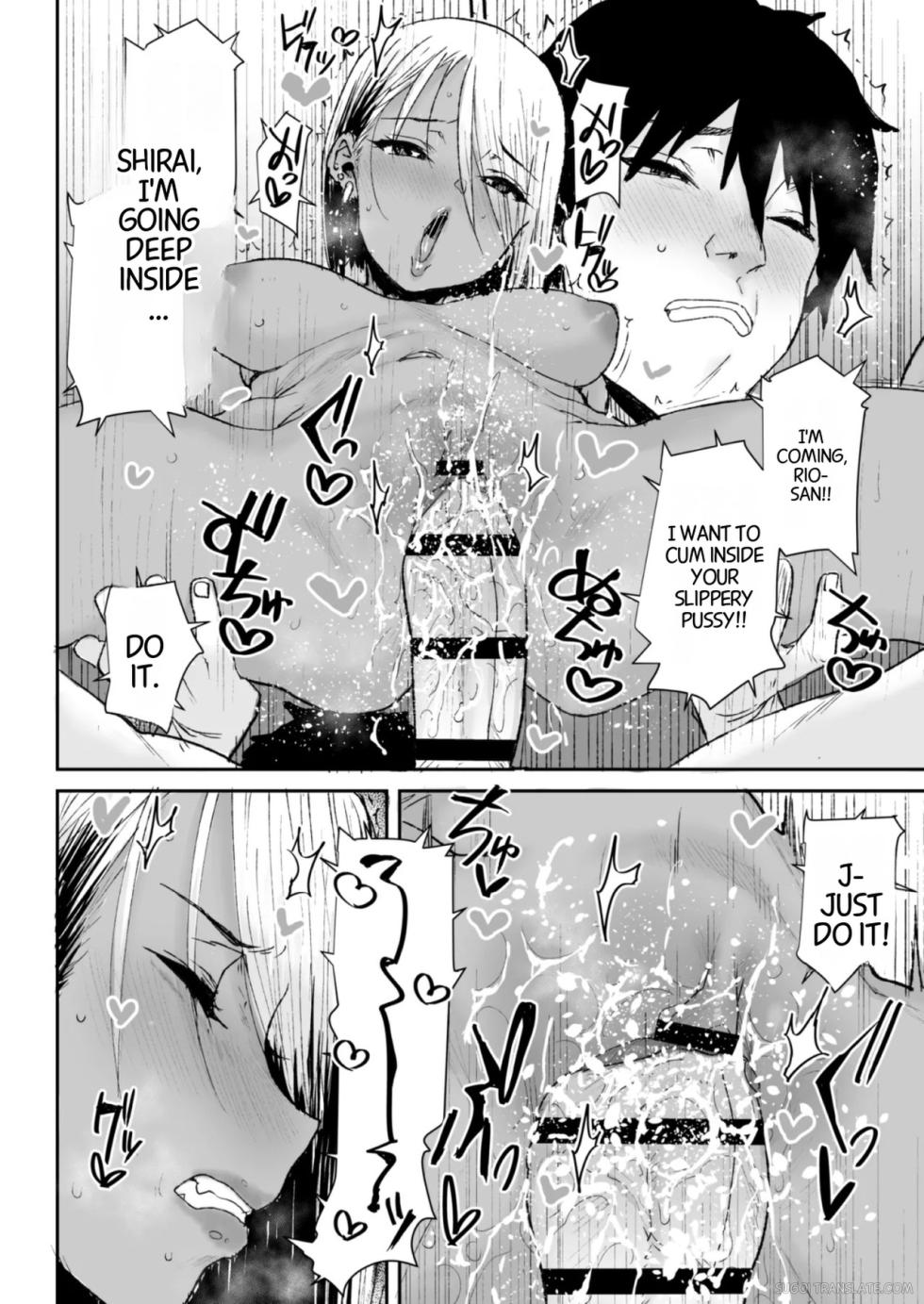 [Misaki (Ponsuke)] Kuro Gal Bijo Kanrinin-san (35) Nama-nakadashi futatabi! [English] [MTL] - Page 35