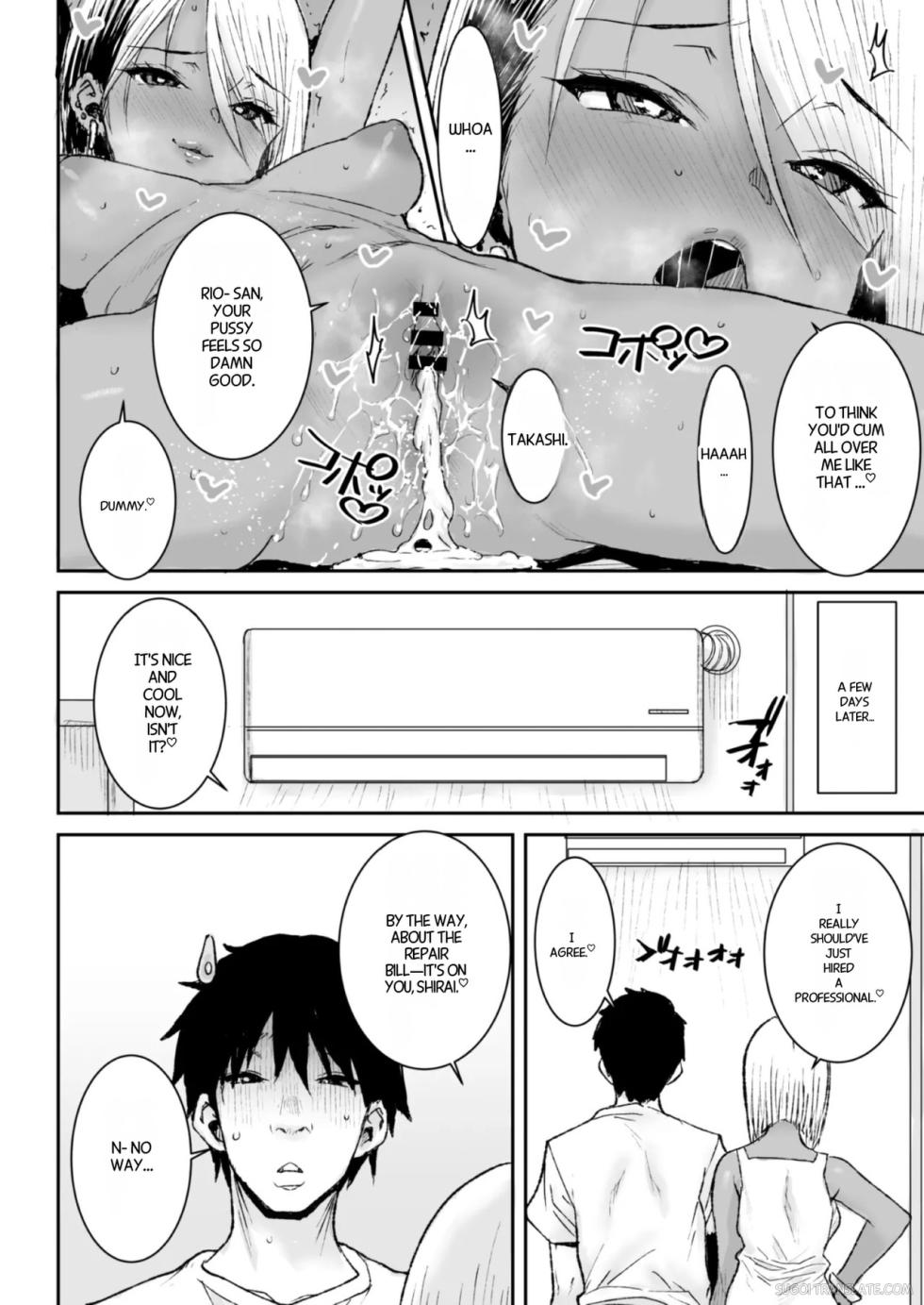 [Misaki (Ponsuke)] Kuro Gal Bijo Kanrinin-san (35) Nama-nakadashi futatabi! [English] [MTL] - Page 37