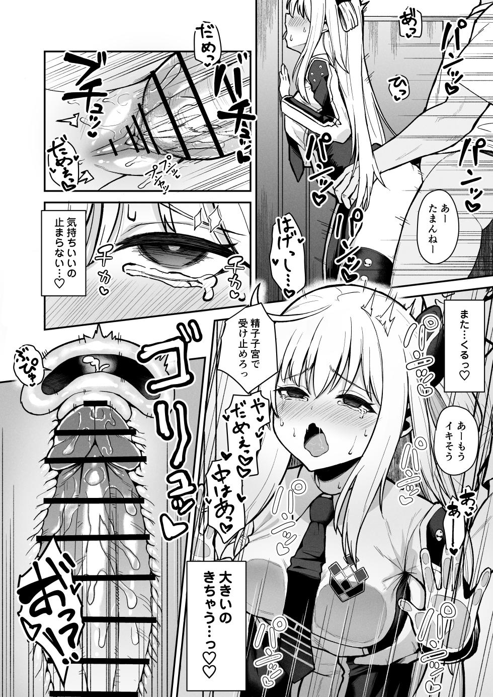 [Shinatsukou] Koushuu Toile de Master ni Kimochiyoku Saserarechau Sentouki Ray (Yu-Gi-Oh! OCG) - Page 5