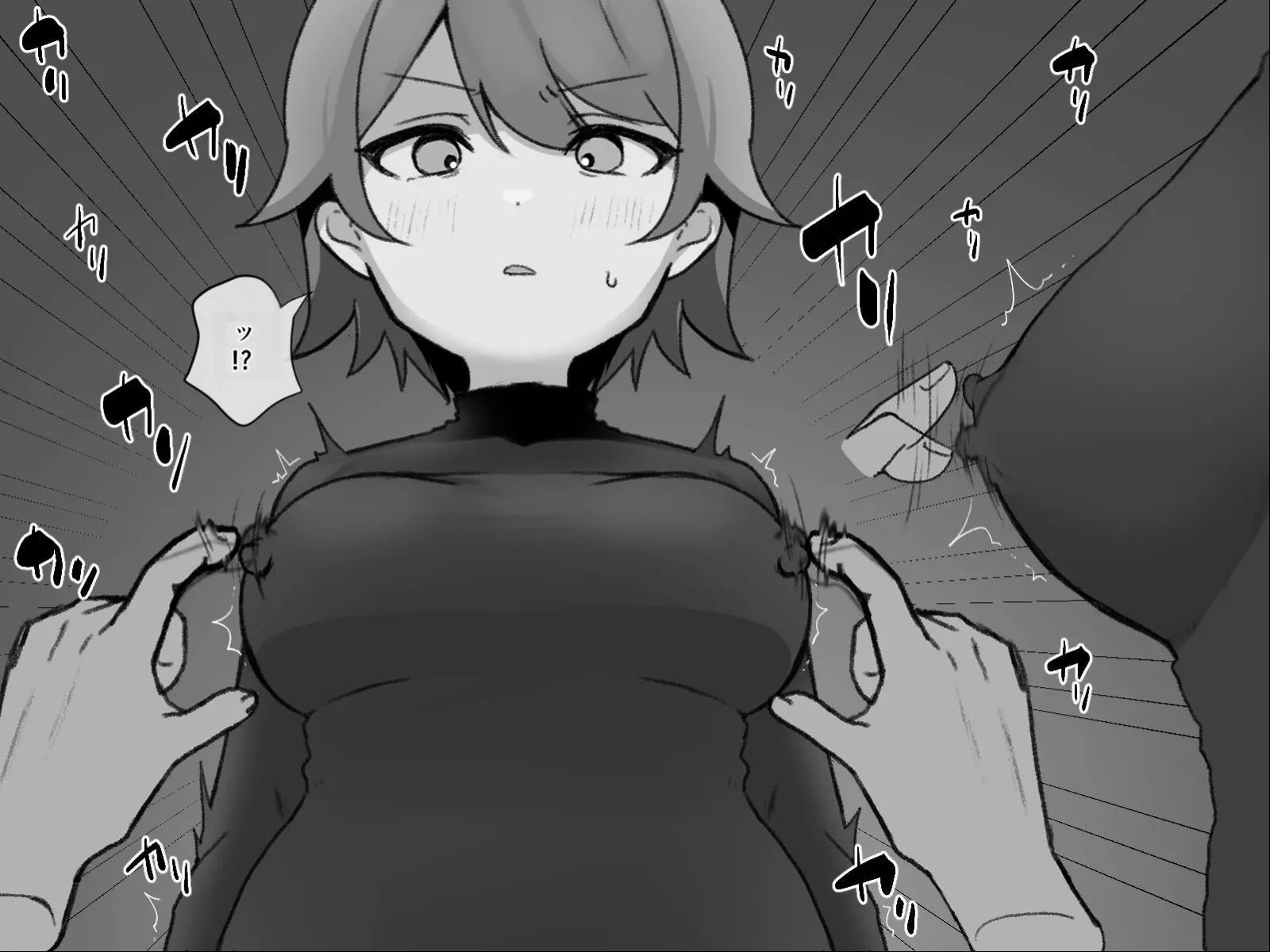 [U-Size (Umiman)] Himitsu Soshiki Tokki Seme Kairaku Goumon Taikyuu Kunren  [Chinese] - Page 20