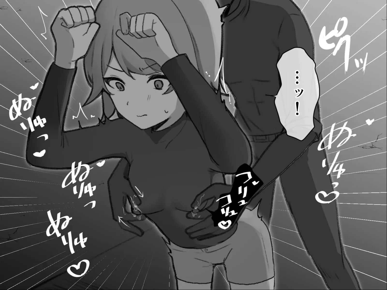 [U-Size (Umiman)] Himitsu Soshiki Tokki Seme Kairaku Goumon Taikyuu Kunren  [Chinese] - Page 29