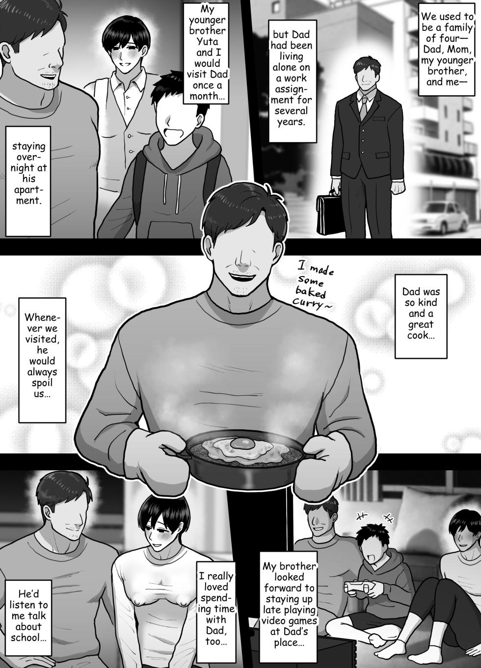 [Onoko Ya Honpo (Kamiwo Akira)] What my Brother Doesn't Know [Eng] - Page 3
