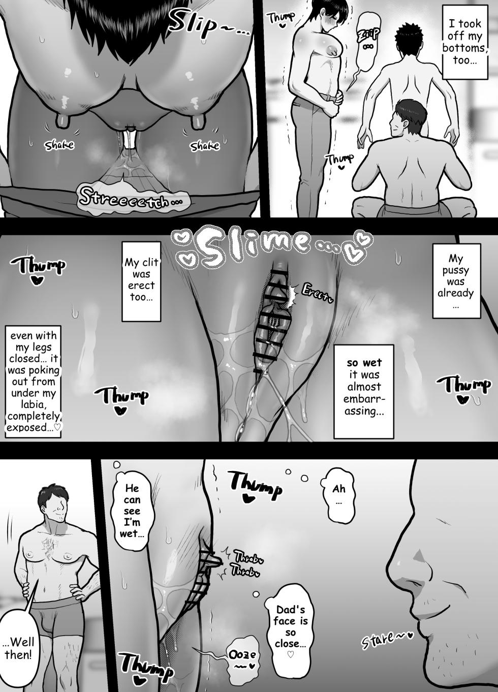 [Onoko Ya Honpo (Kamiwo Akira)] What my Brother Doesn't Know [Eng] - Page 10