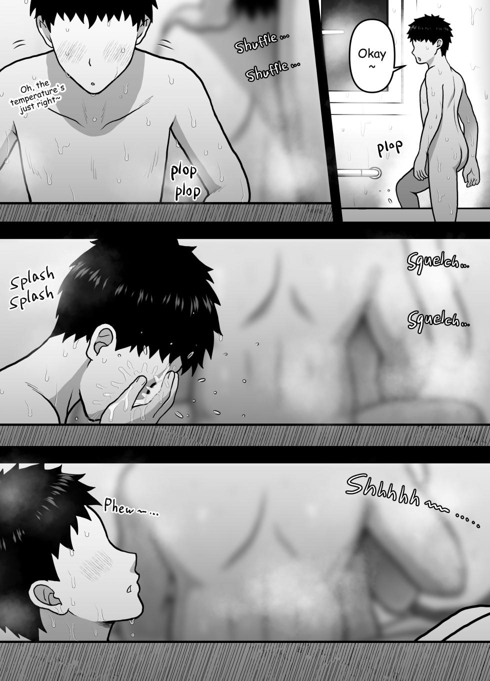 [Onoko Ya Honpo (Kamiwo Akira)] What my Brother Doesn't Know [Eng] - Page 17