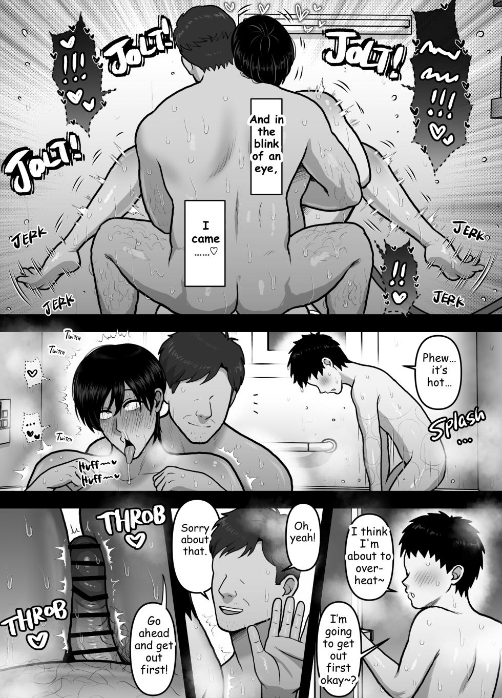[Onoko Ya Honpo (Kamiwo Akira)] What my Brother Doesn't Know [Eng] - Page 20