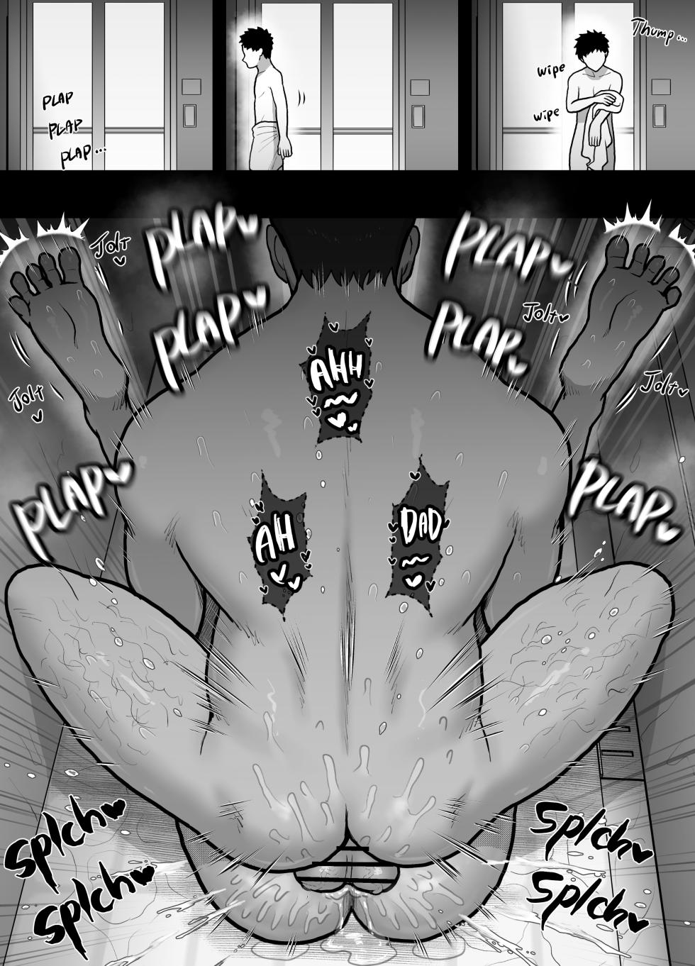 [Onoko Ya Honpo (Kamiwo Akira)] What my Brother Doesn't Know [Eng] - Page 21