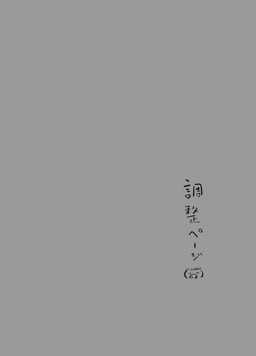 [Arimura Ario] Kondo wa Mukashi no Guest Genkou ga Hakkutsu sa Retanode (Dragon Quest III) - Page 1