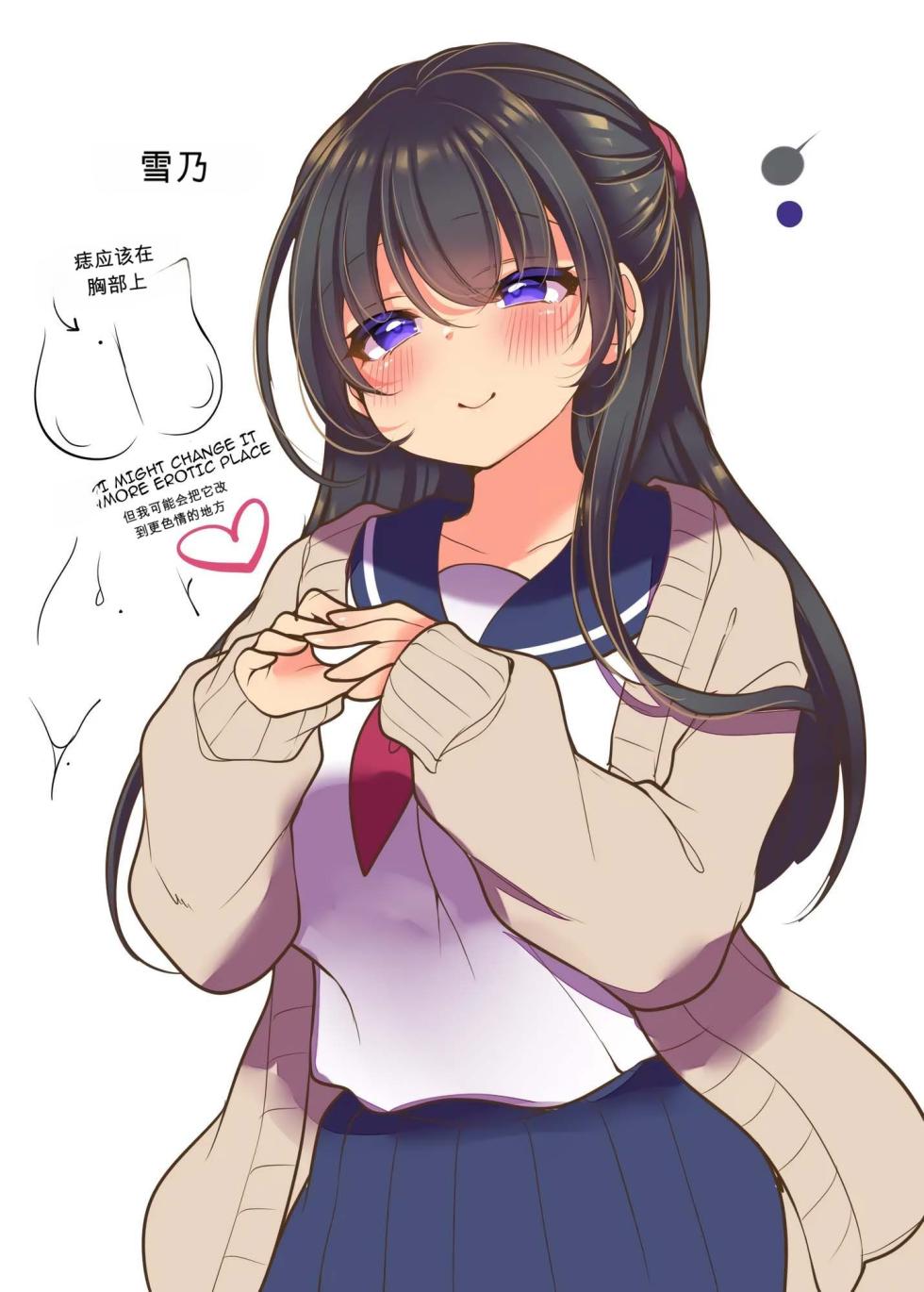 [Amulai Okashi Seisakusho(Reitou Mikan)] Furarete Sugu ni Mesu Ochi!? Onnanoko ni Natta Totan ni Ichido Furareta Hazu no Bishoujo Kara Guigui Semarareru Hanashi [Chinese] - Page 33