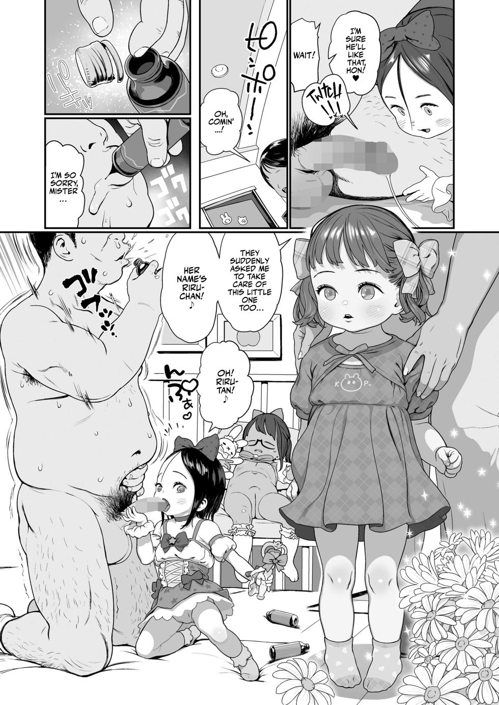 [Wada Wau] Osana Ko no Sono no Nimphinity | Little Girls' Nimphinity! (COMIC LO 2026-08) [English] [Team Rabu2] [Digital] - Page 26