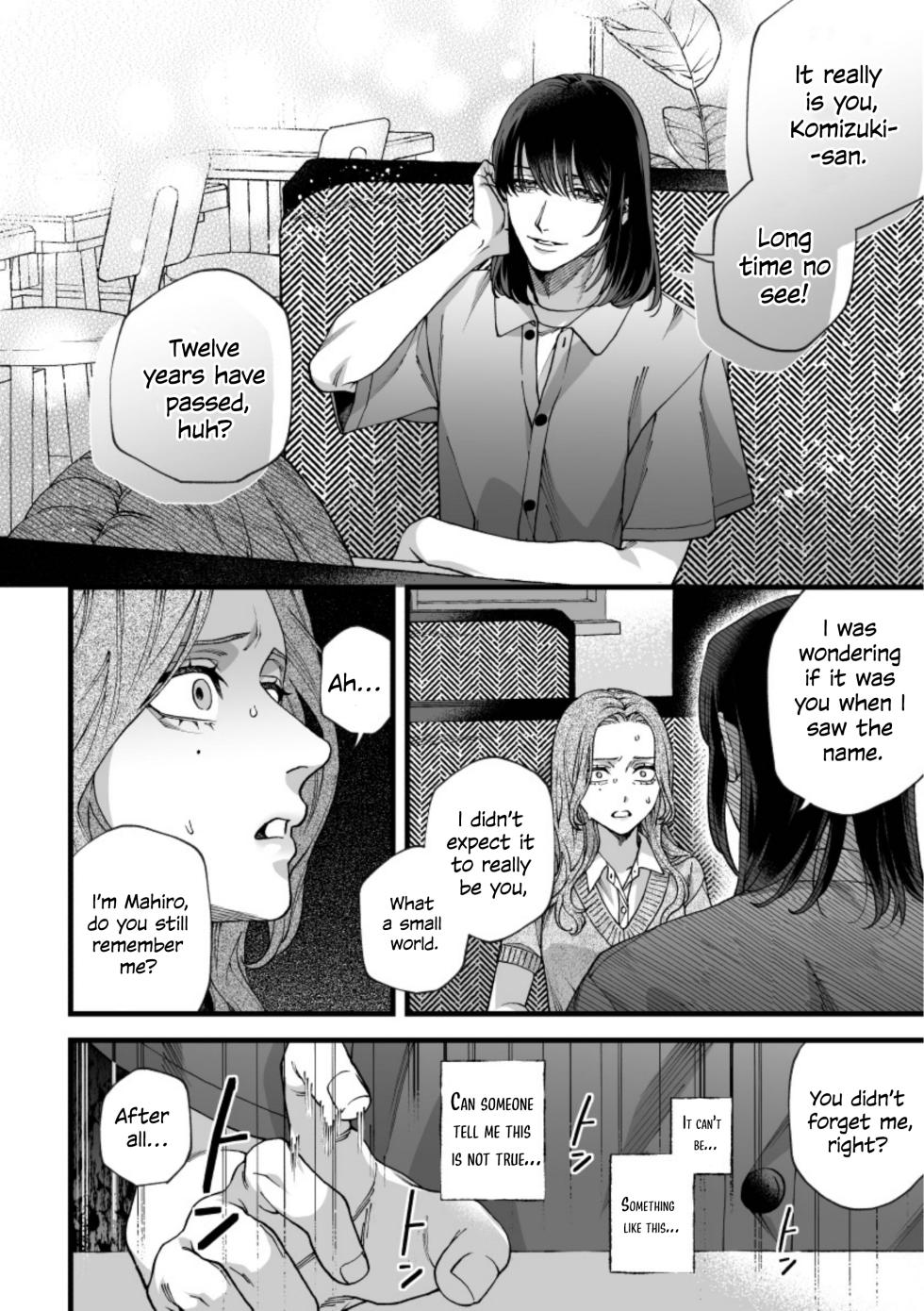 My Ruler ~Bully Victim x Bully~ - Page 6